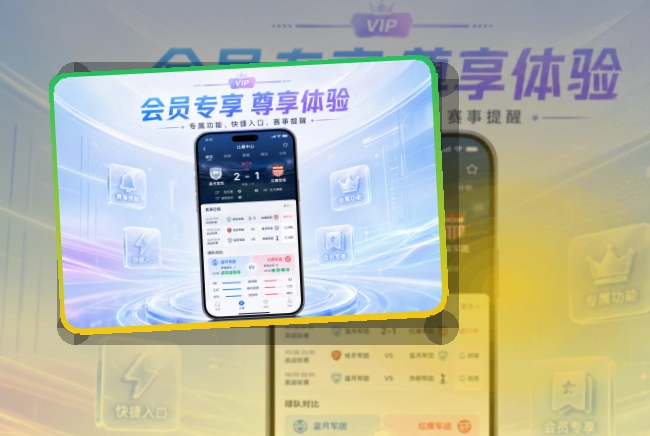 亚星官网 海报式引导 · App使用入口 · 直播入口更容易找界面展示